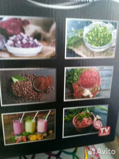 Измельчитель молния