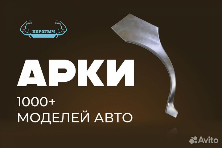 Кузовная арка Mazda MPV 2 LW левая
