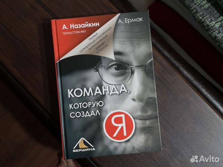 Книги разные