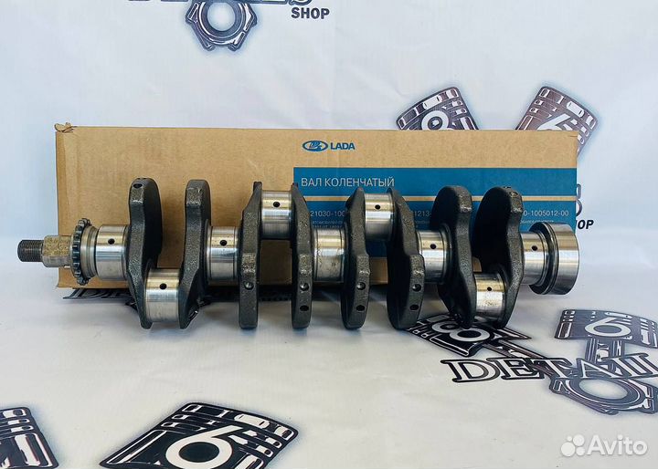 Коленвал 2123 chevrolet niva на заказ