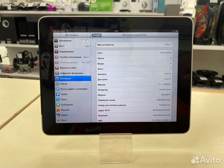 Планшет iPad 1 16Gb(схи)