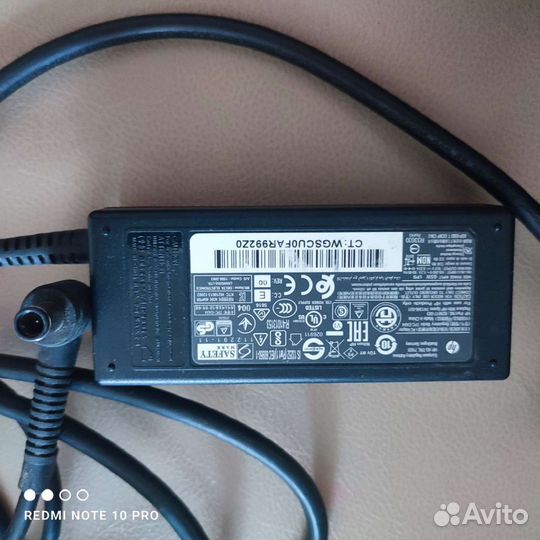 Блок питания