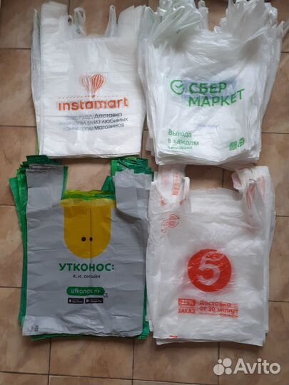 Пакеты для продуктов