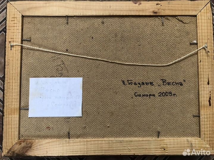 Картина маслом пейзаж