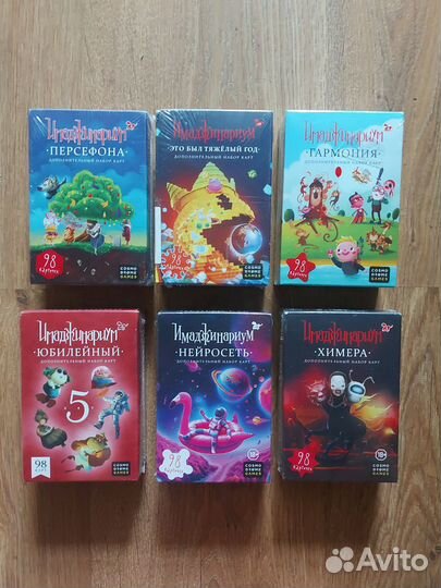 Дополнительный набор к игре 1шт, новый