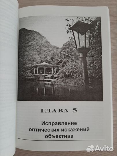 Adobe Photoshop Lightroom 3