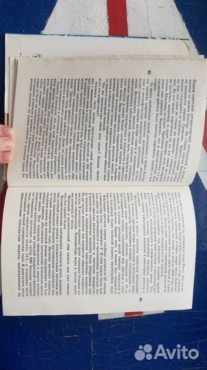 Книги о путешествиях, первопроходцах. Серия хх век