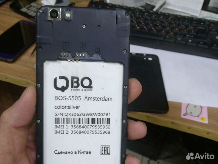 BQ Amsterdam BQS-5505 №165