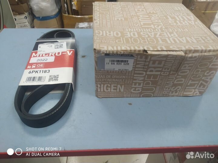 Комплект грм для рено дастер 1.5 dci 119a02552r