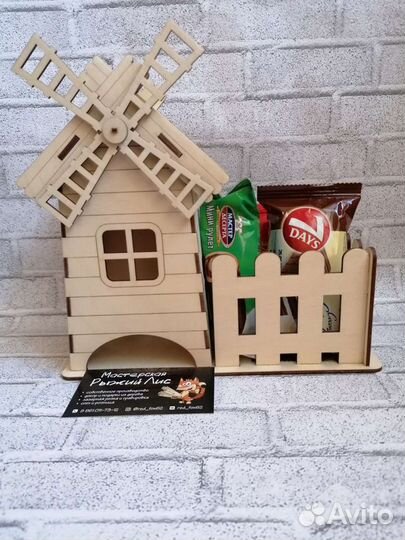 Чайный домик