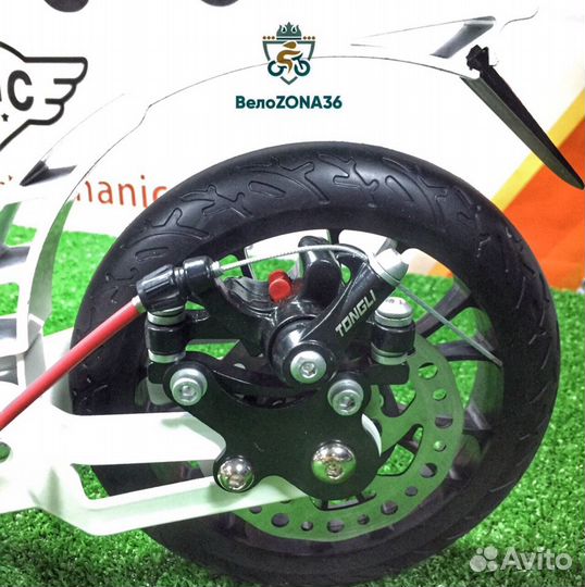 Самокат складной City scooter disk