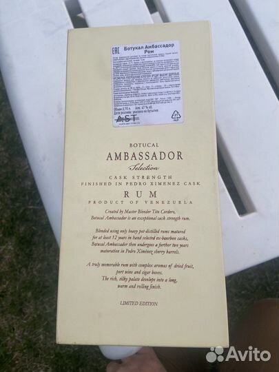 Коробки из под элитного алкоголя