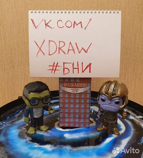 Настольные игры