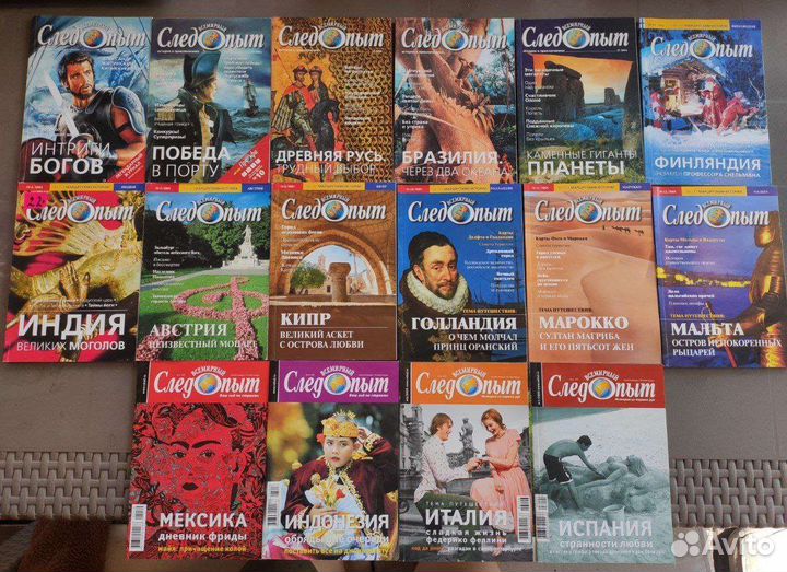 Журналы Всемирный следопыт