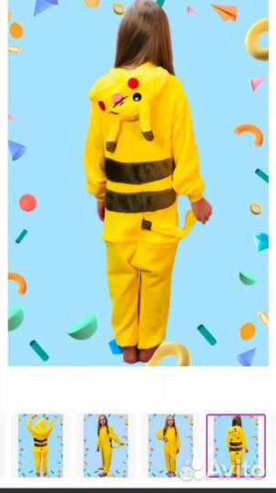 Забавные и уютные пижамы кугуруми S и L