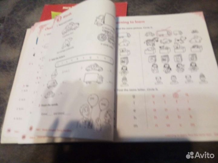 Английский для начинающих