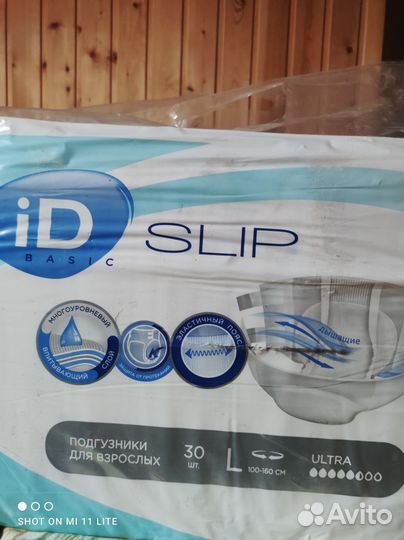 Памперсы для взрослых размер l 30 штук