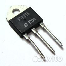 Кт898А NPN,20А,350В,h21e400(кт-43-1/TO-218) BU931Z