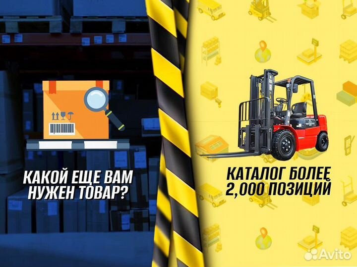 Тележка платформенная для склада