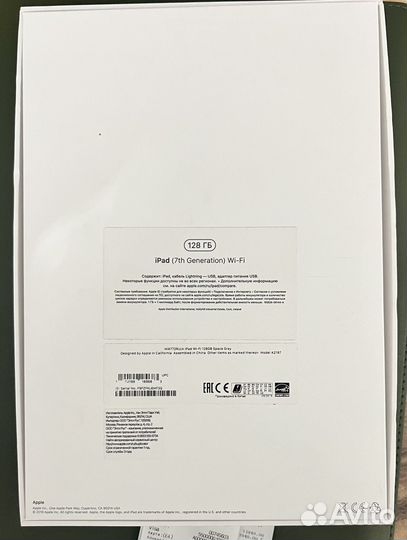 iPad 7 128gb