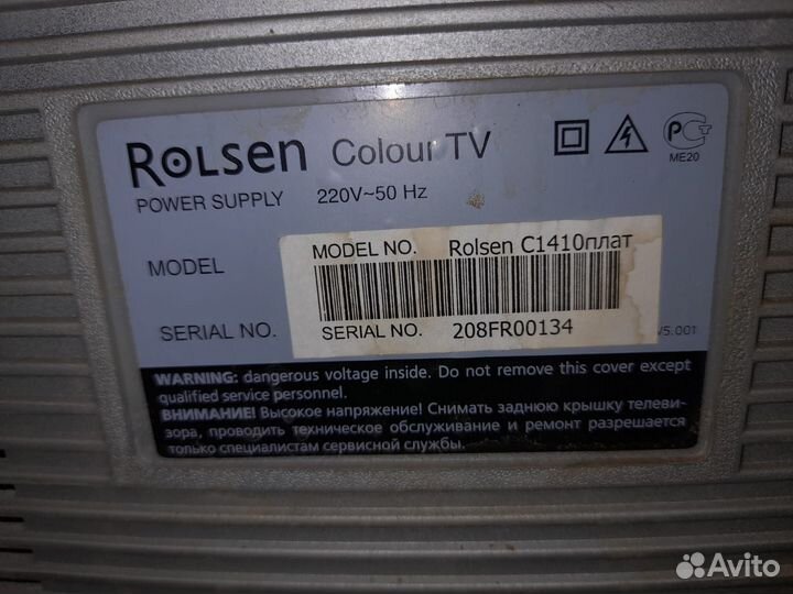 Телевизор Rolsen C1410