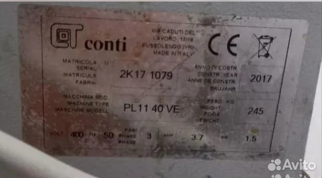 Миксер conti PL 11 40 VE