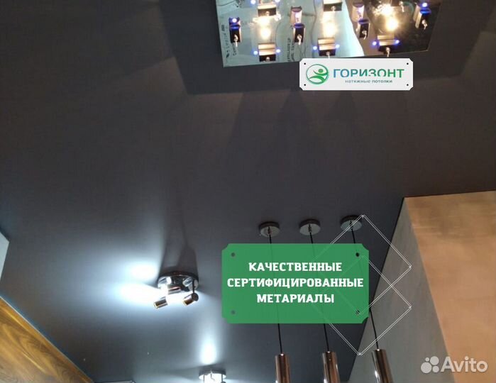 Натяжные потолки