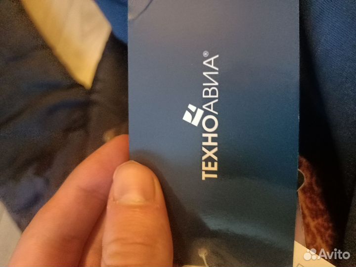 Утепленные брюки