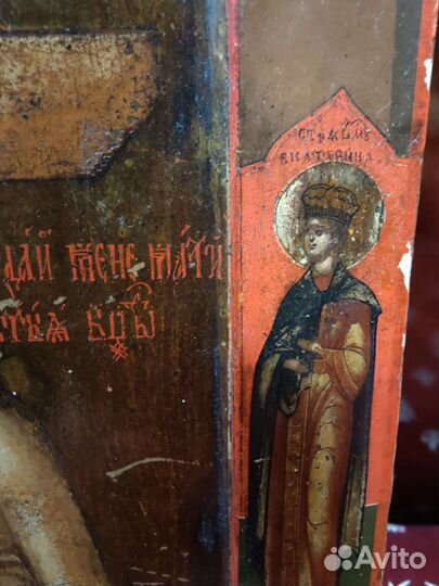 Икона Не рыдай мне мати старинная
