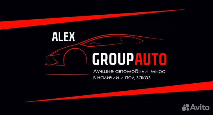 Автомобили с аукционов Японии