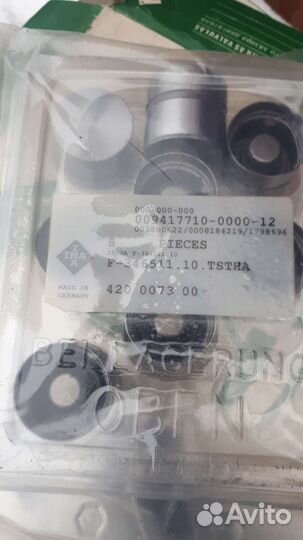 Гидрокомпенсаторы