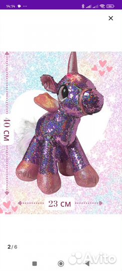 Лошадь единорог мягкая игрушка