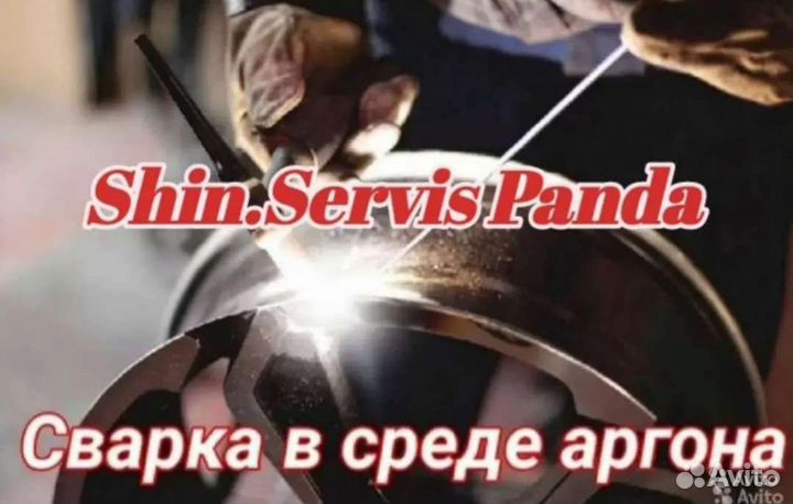 R21 425/85 6шт. Кама Камаз Вездеход