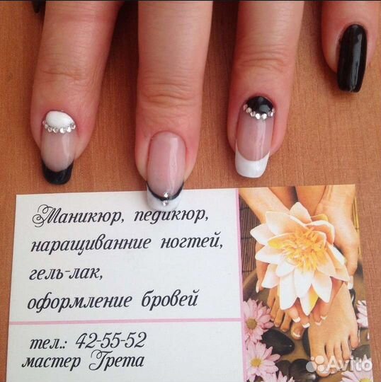 Ногтевой мастер на дому