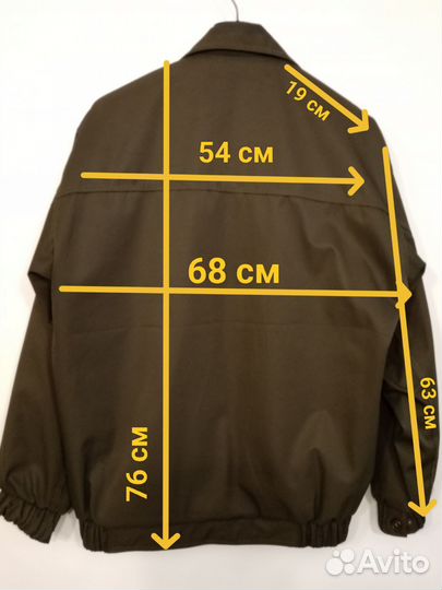 Мужская одежда 52-54 пакетом 10 предметов