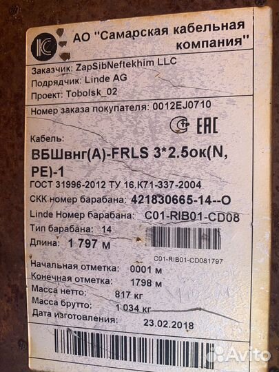 Кабель медный силовой