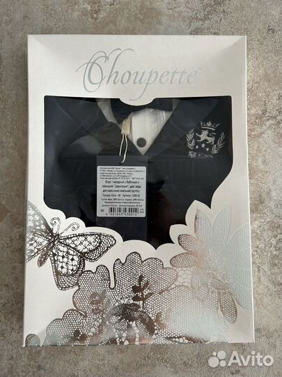 Костюм нарядный для малыша