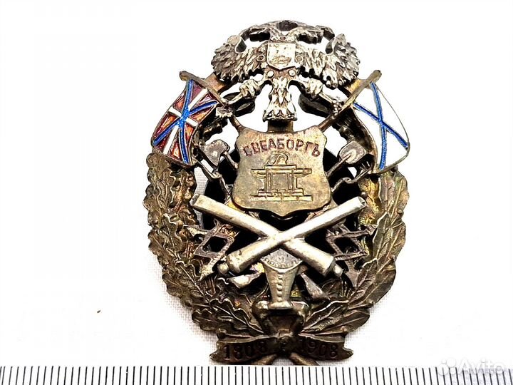 Нагрудный знак российская империя копия