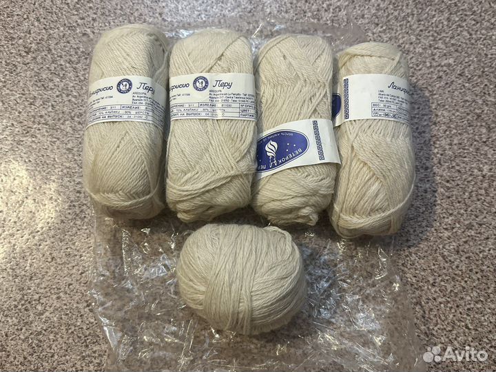 Пряжа разная