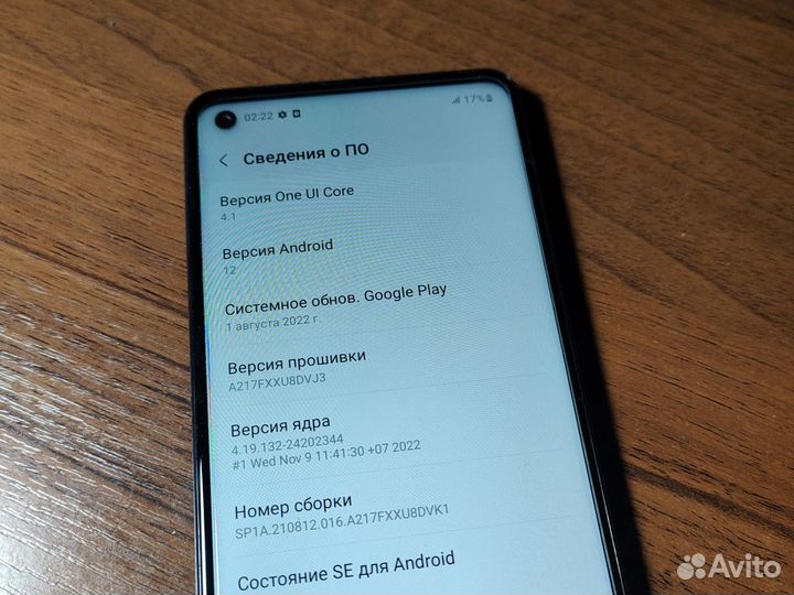 Samsung Galaxy A21s, 4/64 ГБ