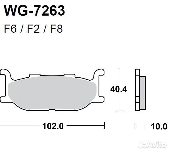 Колодки WRP WG-7263-F8 (FDB781 / FA179) Италия