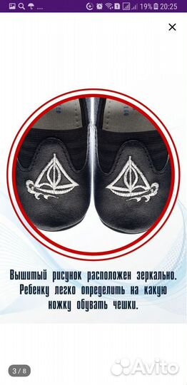 Чешки Бугги 21 р Кожа