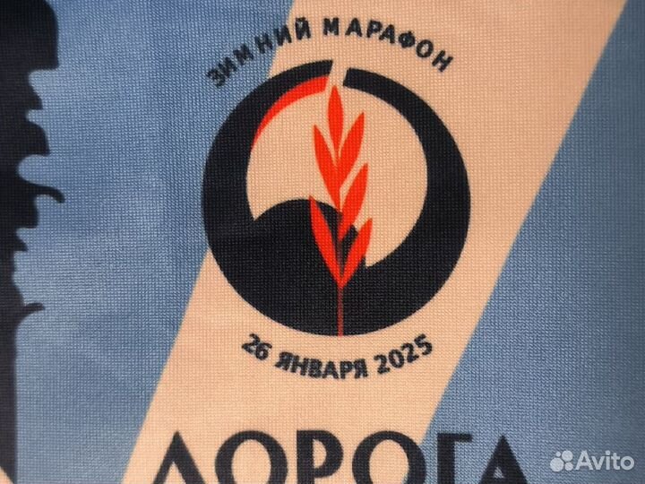 Лонгслив Дорога жизни