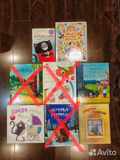 Книги для детей