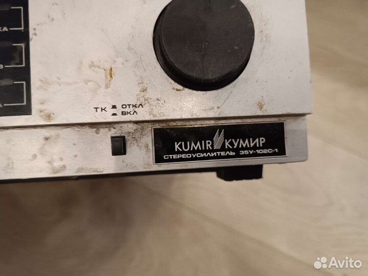 Стерео усилитель мощности