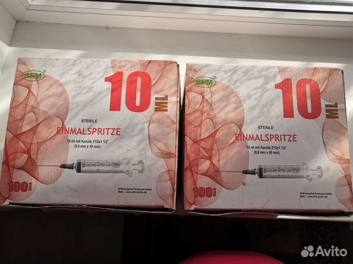 Шприцы одноразовые