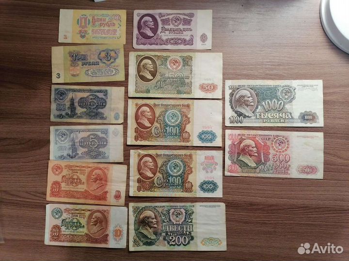 Набор банкнот СССР