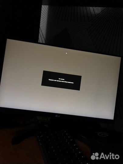 Монитор LG 75 гц