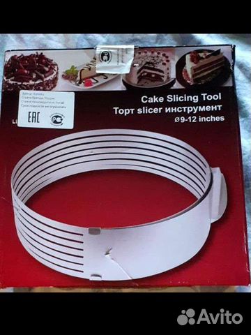 Форма слайсер для нарезки коржей торта