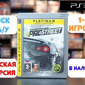 Need for Speed Pro Street для PS3 Б/У